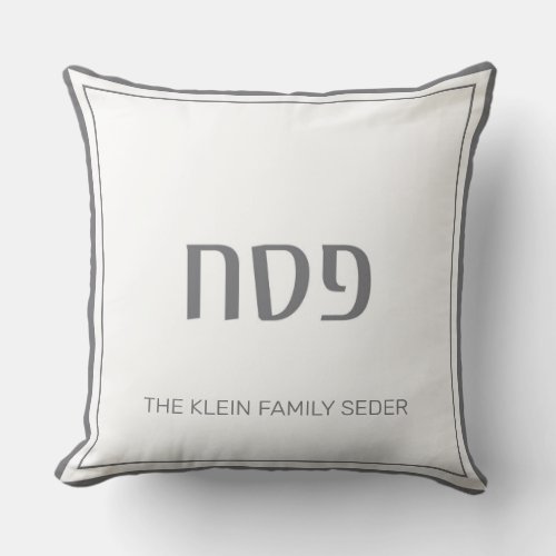 Passover Pesach Pillow Gray