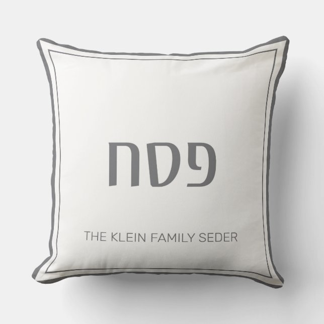 Passover Pesach Pillow Gray (Front)