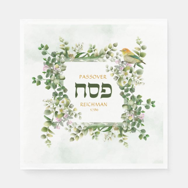 Passover Pesach Seder Hebrew Eucalyptus Bird Frame Napkins (Front)