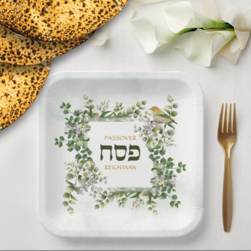 Passover Pesach Seder Hebrew Eucalyptus Bird Frame Paper Plates
