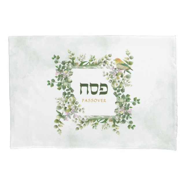 Passover Pesach Seder Hebrew Eucalyptus Bird Frame Pillow Case (Front)