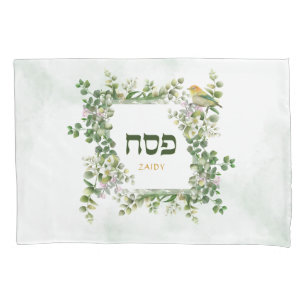 Passover Pesach Seder Hebrew Eucalyptus Bird Frame Pillow Case