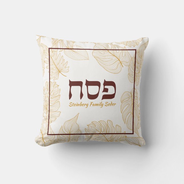 Passover Pesach Seder Pillow Hebrew w Gold Leaves (Front)