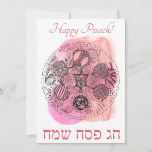 Passover / Pesach Seder Plate Flat Holiday Card