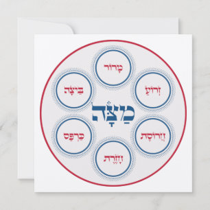 Passover Pesach Seder Plate Hebrew Modern