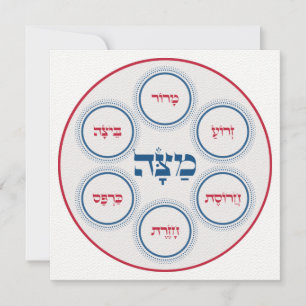Passover Pesach Seder Plate Hebrew Modern