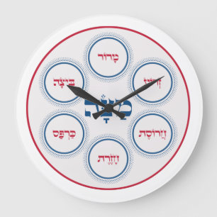 Passover Pesach Seder Plate Hebrew Modern Large Clock
