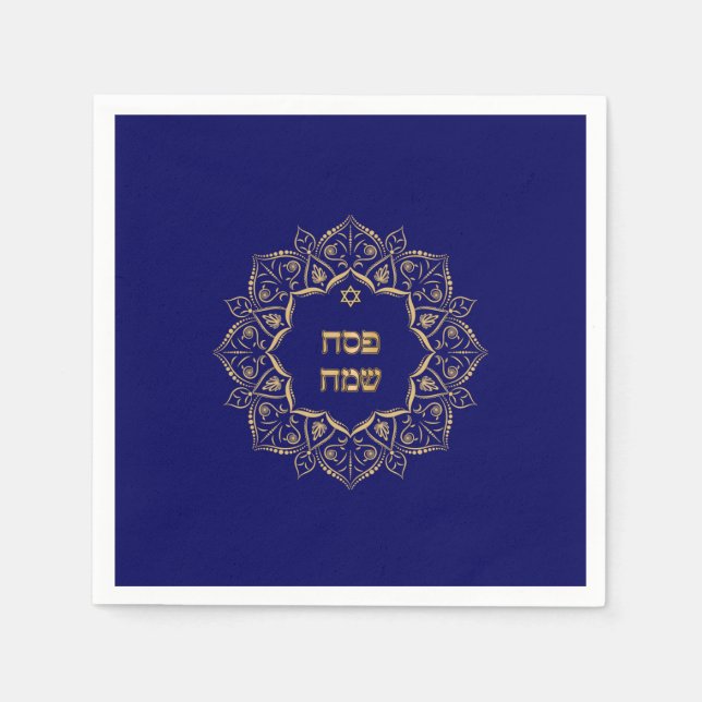 Passover - Pesach Set of 50  Napkins (Front)