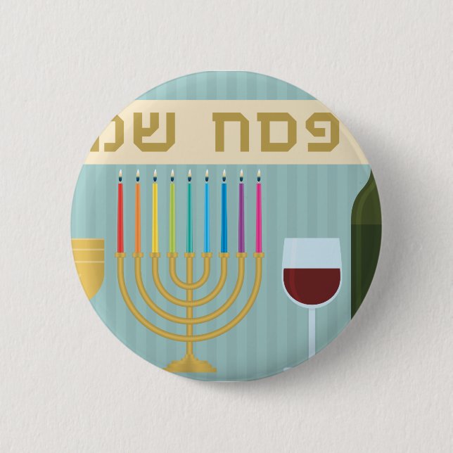 passover pinback button (Front)