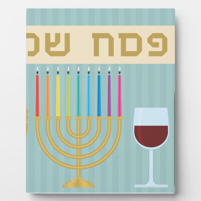 passover plaque (Front)