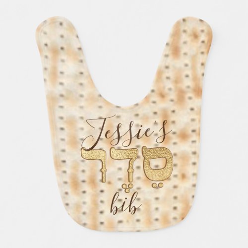 Passover Seder Baby Bib