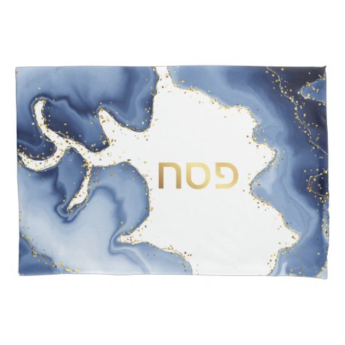 Passover Seder Blue Agate Personalized Pillow Case