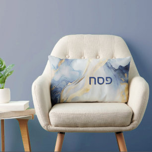 Passover Seder Blue & Faux Gold Agate Personalized Lumbar Pillow