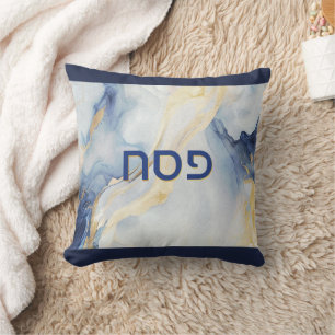 Passover Seder Blue & Faux Gold Agate Personalized Throw Pillow