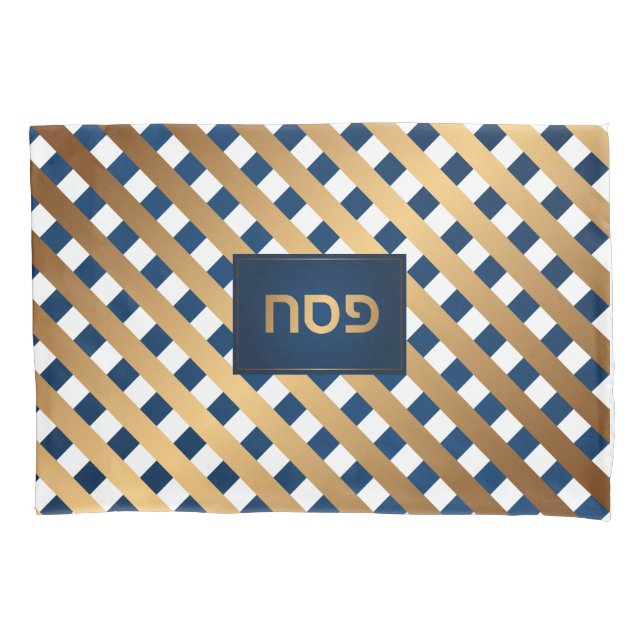 Passover Seder Bronze Navy Trellis Personalized Pillow Case (Front)