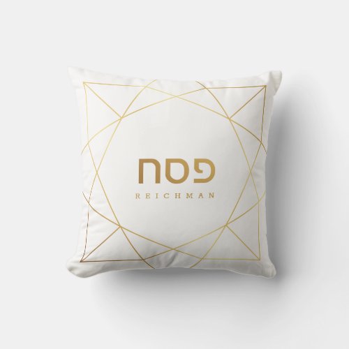 Passover Seder Custom Pillow Gold Geometric Frame