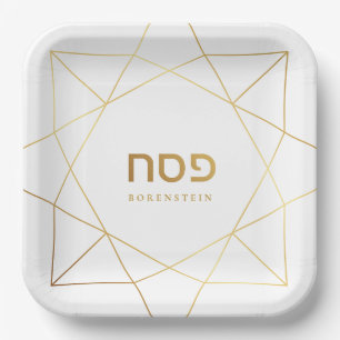 Passover Seder Custom Pillow Gold Geometric Frame Paper Plates