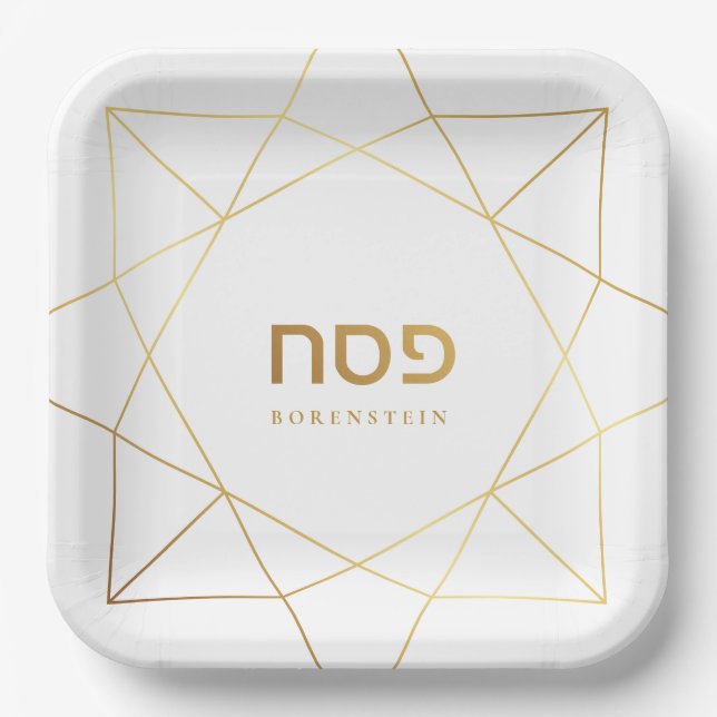 Passover Seder Custom Pillow Gold Geometric Frame Paper Plates (Front)