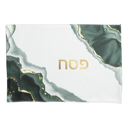Passover Seder Dark Green Agate Personalized Pillow Case