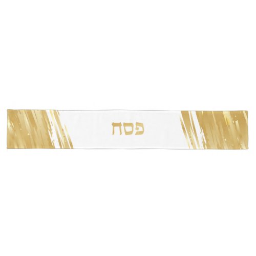 Passover Seder Elegant Gold Swash Hebrew  Long Tab Long Table Runner