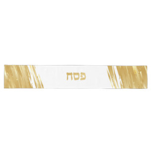 Passover Seder Elegant Gold Swash Hebrew Long Tab Table Runner
