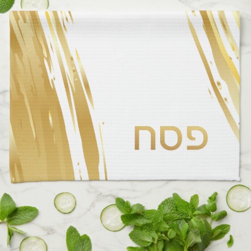 Passover Seder Elegant Gold Swash Kitchen Towel