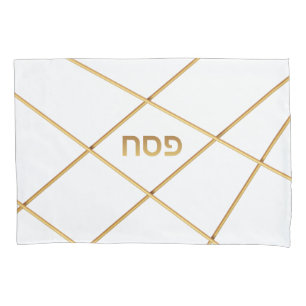 Passover Seder Elegant Modern Gold Hebrew Pillow Case