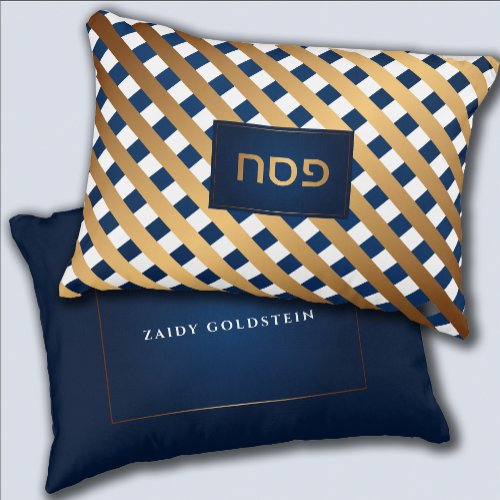 Passover Seder Elegant Personalized Hebrew Accent Pillow