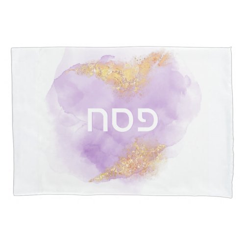 Passover Seder Elegant Watercolor Personalized Pillow Case