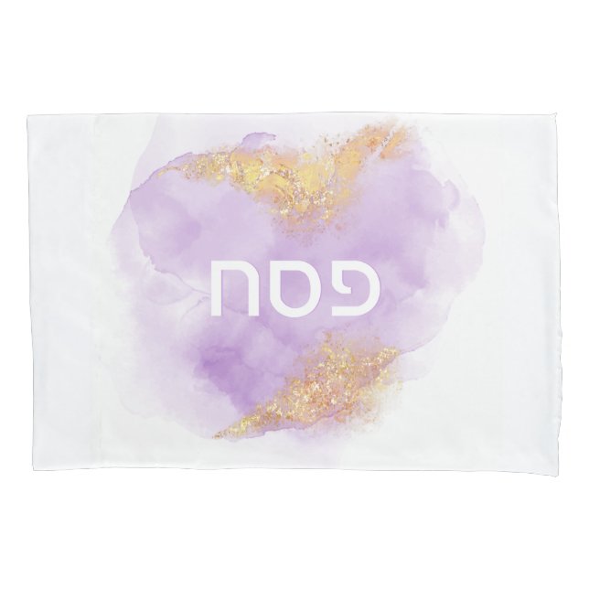 Passover Seder Elegant Watercolor Personalized Pillow Case (Front)