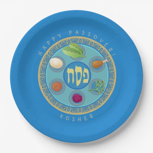 Passover Seder Foods Kosher Pesach Paper Plates