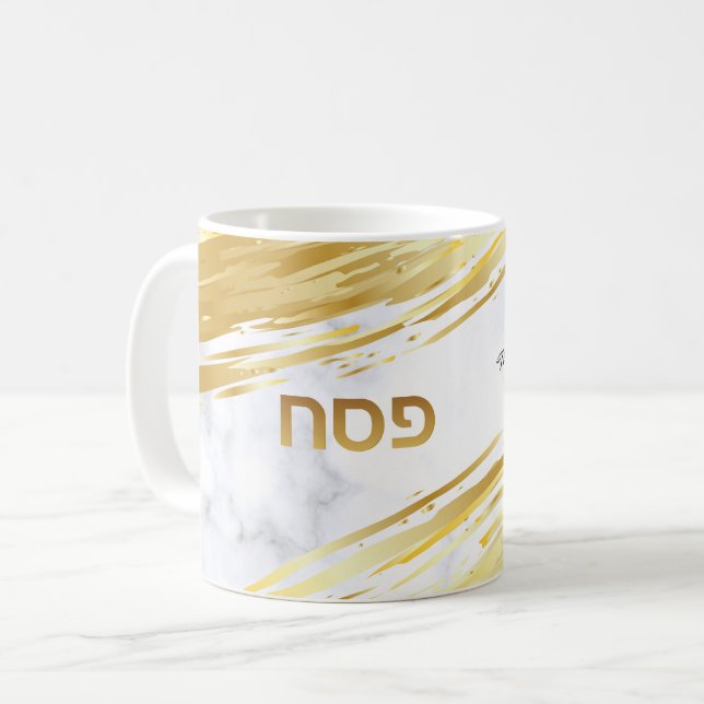 Passover Seder Gold Rods Custom Marble Coffee Mug (Front Left)