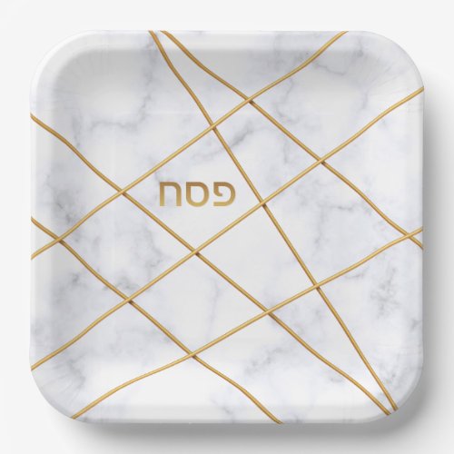 Passover Seder Gold Rods Custom Marble Paper Plates