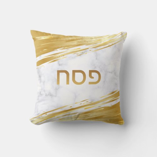 Passover Seder Gold Swash Custom Marble Pillow