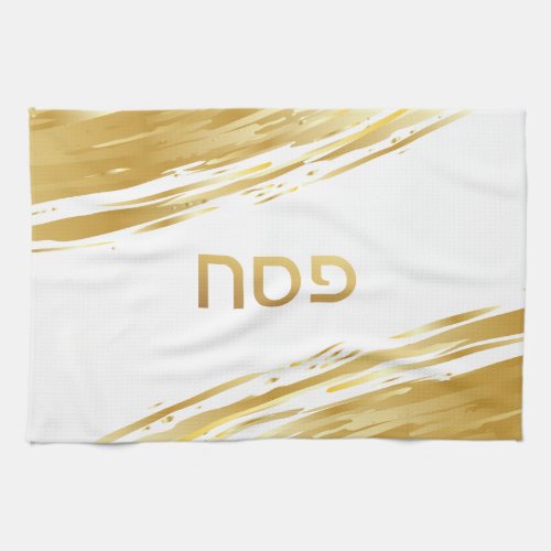 Passover Seder Gold Swash  Kitchen Towel