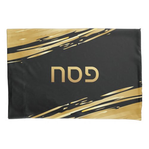 Passover Seder Gold Swash on Black Personalized Pillow Case