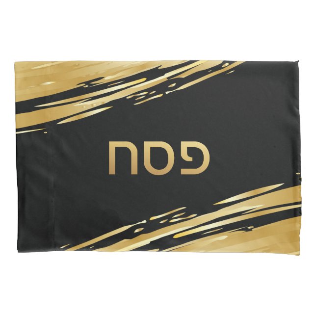 Passover Seder Gold Swash on Black Personalized Pillow Case (Front)