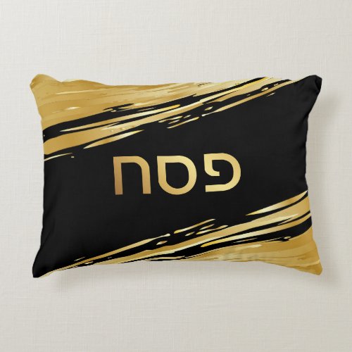 Passover Seder Gold Swash Personalized Pillow