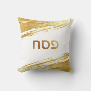 Passover Seder Gold Swash Personalized Pillow