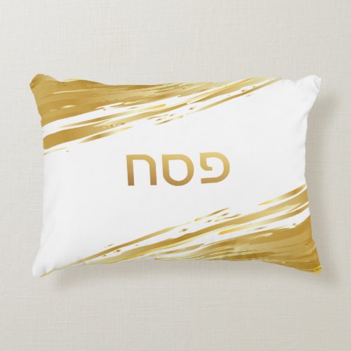 Passover Seder Gold Swash Personalized Pillow Case