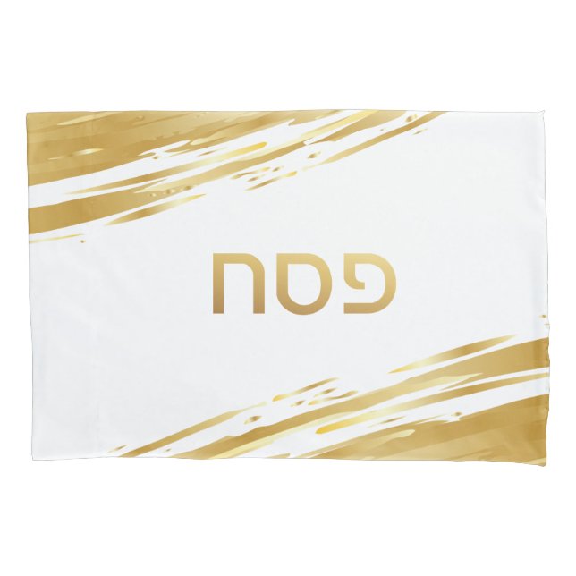Passover Seder Gold Swash Personalized Pillow Case (Front)