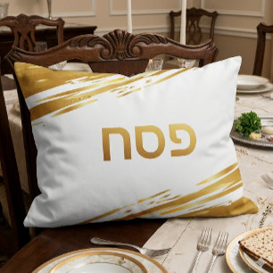 Passover Seder Gold Swash Personalized Pillow Case