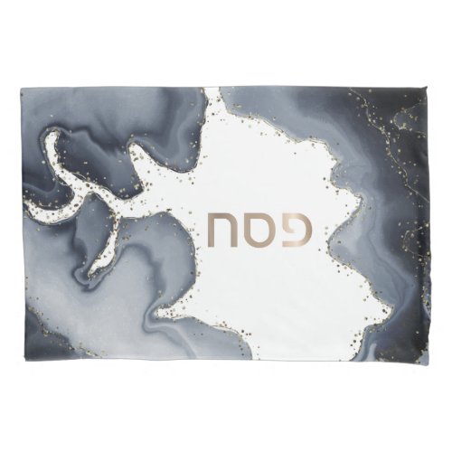 Passover Seder Grey Agate Personalized Pillow Case
