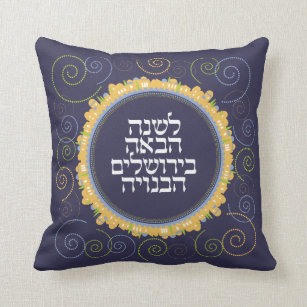 Passover Decorative & Throw Pillows | Zazzle