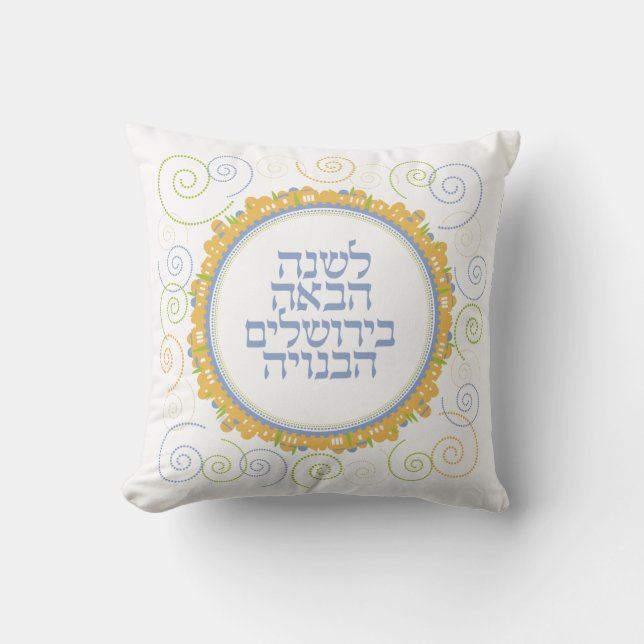 Passover Seder Hebrew Next Year in Jerusalem White Throw Pillow (Front)
