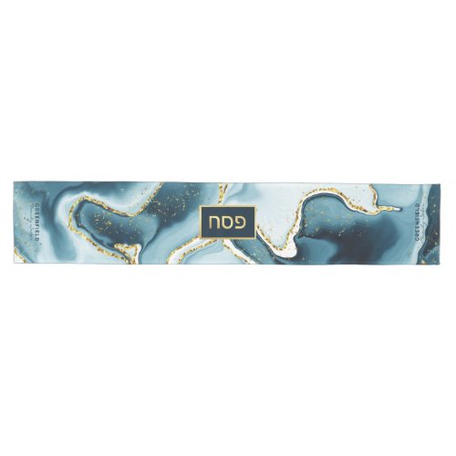 Passover Seder Hebrew Teal Agate Personalized Medium Table Runner