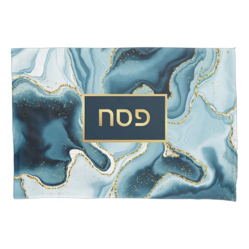 Passover Seder Hebrew Teal Agate Personalized  Pillow Case