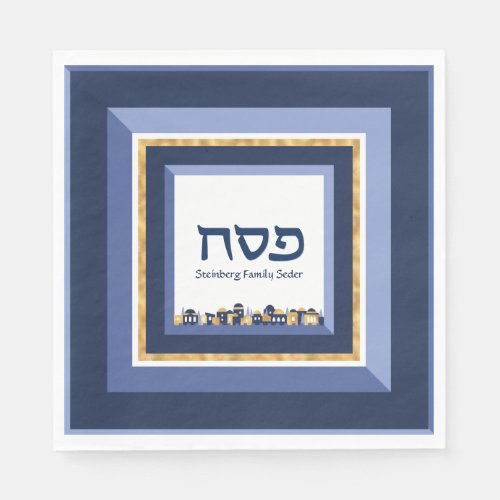 Passover Seder Jerusalem Blue Gold Hebrew  Napkins