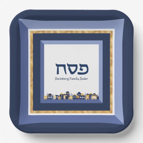 Passover Seder Jerusalem Blue Gold Hebrew Paper Plates