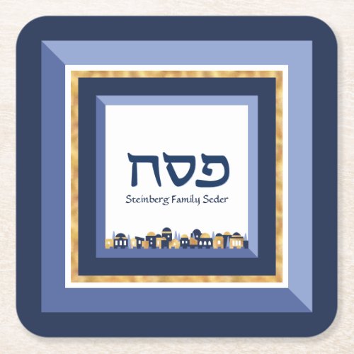 Passover Seder Jerusalem Blue Gold Hebrew  Square Paper Coaster